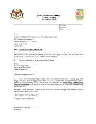 Contoh surat pengajuan izin tidak masuk kuliah. Contoh Surat Sokongan Majikan Untuk Sambung Belajar Cute766