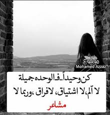 الَّذِي خَلَقَ سَبْعَ سَمَاوَاتٍ طِبَاقًا مَّا تَرَى فِي. Ø§Ù„ÙˆØ­Ø¯Ù‡ Ø´Ø¦ Ù…Ø¤Ù„Ù… Ø¬Ø¯Ø§ Gonderiler Facebook