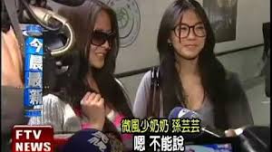 何戀茲（ michiyo ho ，1994年11月23日 － ），本名何戀慈，馬來西亞女藝人，原red people旗下藝人，現為sukawork旗下藝人。 ØªØ­ÙÙÙ ä½å¿µæmp4 Mp3