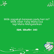 Allah Milik Nya Allah Semua Kekayaan Keabadian Kekuatan Pertolongan Kemuliaan Kemampuan Dan Hikmah Milik Siapakah Kerajaan Pada Hari Ini Milik Al Ayat