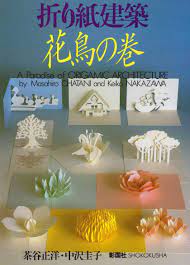 Amazon.com: Keiko Nakazawa: books, biography, latest update