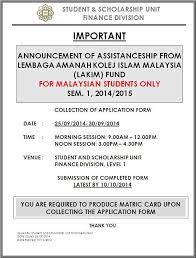 Setiap orang harus memiliki sifat amanah, terlebih lagijika ia adalah seorang pemimpin. Lembaga Amanah Kolej Islam Welfare Secretariat Emss Facebook