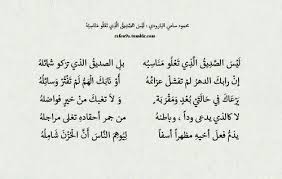 البارودي math math equations