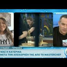 It looks like you may be having problems playing this video. Masterchef Katerina Lenh H Dyskolh Nyxta Prin Thn Apoxwrhsh Webtv Eidhseis Yupiii Gr