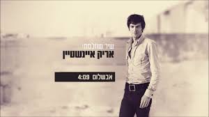*לוח זה, הניתן על ידי הלשכה כשירות ללא תשלום, מיועד לשימוש גולשים/ות המחפשים עובדים/ות עבור מקום העבודה בו הם עובדים בלבד, ולא עבור צד שלישי כחלק מעיסוקם (חברות השמה, כוח אדם וכיוצב). ××¨×™×§ ××™×™× ×©×˜×™×™×Ÿ ××'×©×œ×•× Stereo Youtube