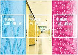 The tuen ma line (chinese: 9v26dnfgz1jyym