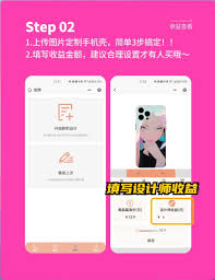 用Ai搞钱太快了｜MJ批量定制手机壳-zvcard