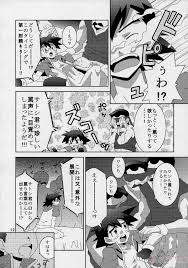 BLぱらだいす