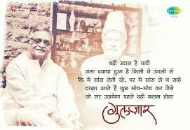 Pin By Kavita Yadav On Gulzar Gulzar Poetry Poetry Hindi Hindi Quotes