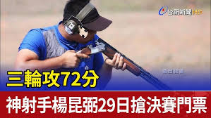 Jun 25, 2021 · 金州勇士確定從明尼蘇達灰狼手裡拿到今年的首輪第7順位選秀權，而在球隊歷史上這是一個相當有意義的數字，兩位名人堂等級的射手都是在此順位. Ugnnzp Bm59ygm