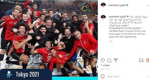 منتخب اليد، منتخب مصر لكرة اليد ، منتخب مصر كرة اليد ، الألعاب الأولمبية الصيفية 2020 ، اولمبياد طوكيو ، اولمبياد طوكيو 2020 ، اولمبياد طوكيو 2021 ، منتخب مصر لليد ، منتخب اليد المصري ، مصر واليابان كرة يد ، موعد مباراة منتخب. 5r07deimeloszm