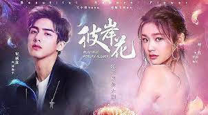 A story that explores the obscure tradition of chinese ghost weddings. Top 11 Romantic Chinese Dramas That Ll Have You Falling In Love Hotpot Tv Watch Chinese Taiwanese And Hk Tv Shows For Free