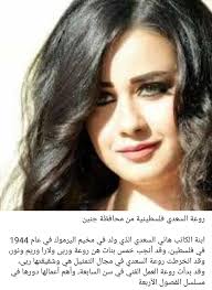 كم كان عمرك لما عرفت انه هدول من فلسطين؟ يسعد صباحكم 😁😁