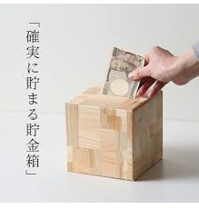 お札 貯金 箱
