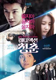 Preview of the youth korean movie. The Youth Korean Movie Asianwiki