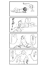 まんがのおじさん