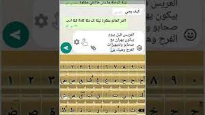 فشل محادثات ليبيا برعاية الأمم المتحدة في التوصل إلى اتفاق ØªØ­Ù…ÙŠÙ„ Ø­Ø§Ù„Ø§Øª ÙˆØ§ØªØ³ Ù…Ø­Ø§Ø¯Ø«Ø§Øª Ù„ÙŠÙ„Ø© Ø§Ù„Ø¯Ø®Ù„Ø© Mp4 Mp3