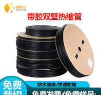 汽车电线护套管】_汽车电线护套管品牌/图片/价格_汽车电线护套管 ...