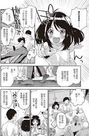 漫画】[もず] オトナになりたい…♡ – 九三潮玩社