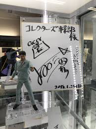 S.H. Figuarts Arino Shinya - Sample Photos - Frontline Gaming Japan