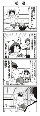 ボード 川村一真 のピン