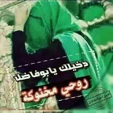 Jun 23, 2021 · صور التقطت عبر الأقمار الاصطناعية لـمحاولة الإطلاق الفاشلة (أ ب) ونقلت حينها وسائل إعلام رسمية عن المتحدث باسم وزارة الدفاع الإيراني، أحمد حسيني، قوله إن القمر لم يصل إلى السرعة اللازمة. ØµÙˆØ± Ø¨Ù†Ø§Øª ØµÙˆØ± Ø¨Ù†Ø§Øª Ø¹Ø§Ø´ÙˆØ±Ø§Ø¡