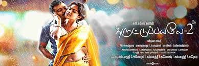 Thiruttu Payale 2 Full Movie Download Thiruttu Payale 2 Movie Online Eppadi manasukkul vanthai tamil full movie vishva irfan tanvi vyas. hdmediahub co