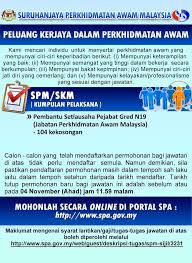 Disini segala maklumat yang diperlukan, anda harus isi dengan lengkap. Jawatan Kosong Jabatan Perkhidmatan Awam Malaysia 2020 Jpa Spa