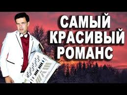валерий власов никто тебя не любит так как я Tolko Raz Byvaet V Zhizni Vstrecha Poet Vyacheslav Abrosimov Youtube V 2020 G Muzyka Pesni Romans