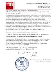 Формула | Новости