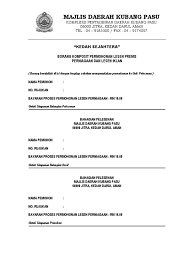 Majlis daerah kubang pasu, komplek pentadbiran daerah, 06000 jitra, kedah, kampung lahar, 06000 jitra, kedah, מלזיה. Borang Komposit Premis Iklan