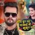 128 kbps mp3 download 320 kbps mp3 download. Saanson Ka Chalna Mp3 Song Download Pagalworld Raktim Chowdhury Ashis Kumar