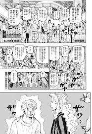 Hunter X Hunter - Chapter 392 - Page 1 - Raw Manga 生漫画