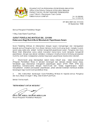 Baik itu pemerintah atau pun lembaga yang statusnya swasta. 71991537 Surat Kepada Bomba Cute766