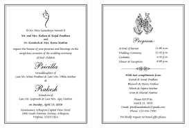 Pin By Ranjeet Kumar On My Saves In 2021 Wedding Card Wordings Hindu Wedding Invitation Wording Hindu Wedding Invitations