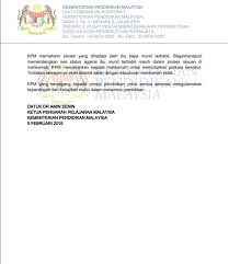 Puan zakiah jaafar, timbalan ketua setiausaha (dasar) kementerian kewangan malaysia telah di wawancara berkenaan #pemerkasa melalui slot bicara naratif di saluran tv1. Kpm On Twitter Kenyataan Media Rasmi Ketua Pengarah Pelajaran Malaysia Berkaitan Laporan Sebuah Portal Media Di Bawah Tajuk Dakwaan Pelajar Hindu Dipaksa Belajar Pendidikan Islam Bapa Minta Perhatian Kementerian Chedetofficial Drwanazizah
