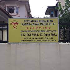 Sekolah pendidikan khas harapan pektas, no. Photos At Persatuan Kebajikan Kanak Kanak Terencat Akal Malaysia 39 Visitors