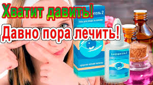 маски для лица в домашних условиях от прыщей и угрей Syvorotka Ot Pryshej I Ugrej Svoimi Rukami V Domashnih Usloviyah Iz Samyj Prostyh I Nedorogih Aptechnyh Produktov Smesi Efirnyh Masel Syvorotka Ruki