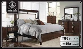 Hala Bazaar افضل الاسعار على غرف النوم الماستر الأمريكية الفاخرة Brands Center For Furniture