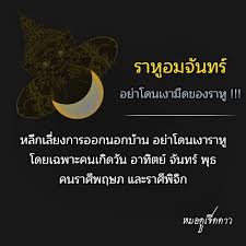 เมื่อวันที่ 20 พ.ค.64 สถาบันวิจัยดาราศาสตร์แห่งชาติ หรือ สดร. 125mivnq Yocnm