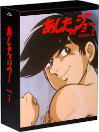 Tomorrow's Joe Box 1 Blu-ray (Ashita no Joe