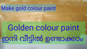 How do you make your own paint colors? How To Make Golden Colour At Home Mixing Primary Colours Home Made Paint Youtube