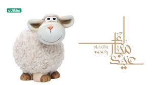 We did not find results for: Ø¨Ø·Ø§Ù‚Ø§Øª ØªÙ‡Ù†Ø¦Ø© Ø¹ÙŠØ¯ Ø§Ù„Ø£Ø¶Ø­Ù‰ Ø§Ù„Ù…Ø¨Ø§Ø±Ùƒ 2021 Ù…Ù‚Ø§Ù„Ø§ØªÙŠ