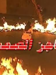 Pagesotherbrandwebsitepersonal blog� جودي المصري �. Ø¬ÙˆØ¯ÙŠ Ø§Ù„Ù…ØµØ±ÙŠ ïº—ï»¤ïºœï»´ï»ž ÙÙŠÙ„Ù…ÙˆØ¬Ø±Ø§ÙÙŠØ§ ØµÙˆØ± ÙÙŠØ¯ÙŠÙˆ