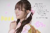 森田あみ