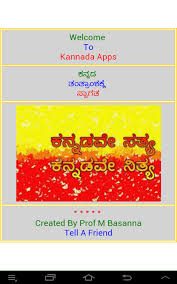 Check spelling or type a new query. Kannada Language Yoga In Kannada Yoga Life