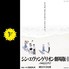 劇場版「fate/stay night heaven's feel」ｉ.presage flower. Wtxu9cffbtajtm