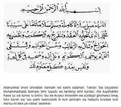 Ruqyah agar cepat dapat jodoh paling ampuhподробнее. 8 Amalan Doa Agar Cepat Dapat Jodoh Yang Baik