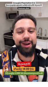 ՍՊԱՍՈՒՄ ԵՔ?👈🫣