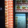 Jack in the box has over 2,000 locations primarily around the west coast of the united states. 1